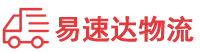 株洲到泾川县物流公司